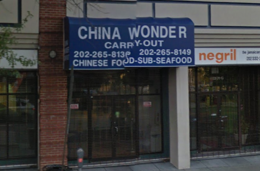 China Wonder - Howard University