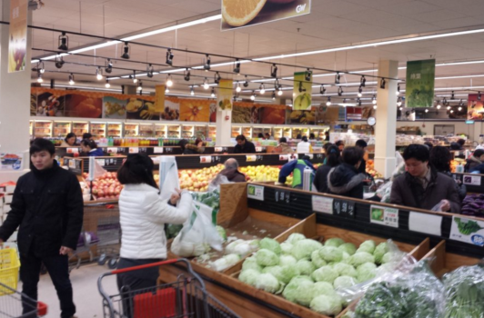 Great Wall Supermarket - Falls Church VA